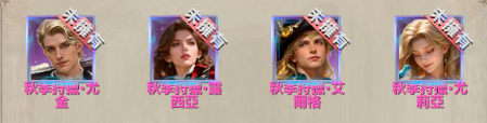 甄選動態皮膚07