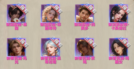 甄選動態皮膚02