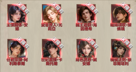 甄選交互皮膚02