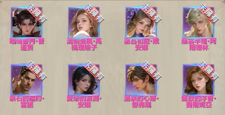 甄選動態皮膚06