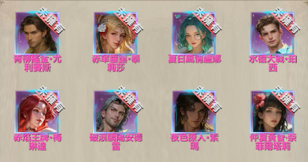 甄選動態皮膚04