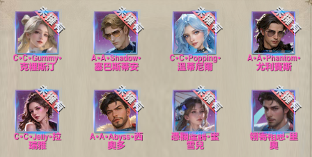 甄選動態皮膚06