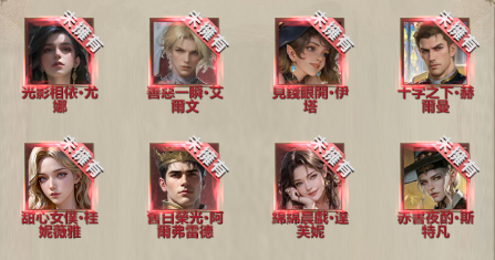 甄選動態皮膚09