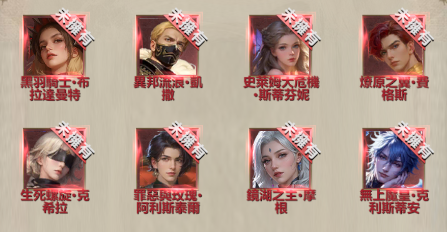 甄選交互皮膚06