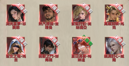 甄選動態皮膚08