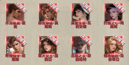 甄選交互皮膚03