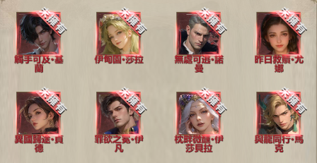 甄選交互皮膚06