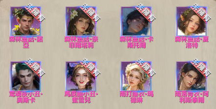 甄選動態皮膚03